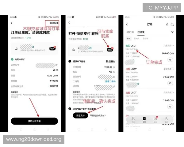 南宫28旗下平台如何快速注册账号及登录流程详细教程