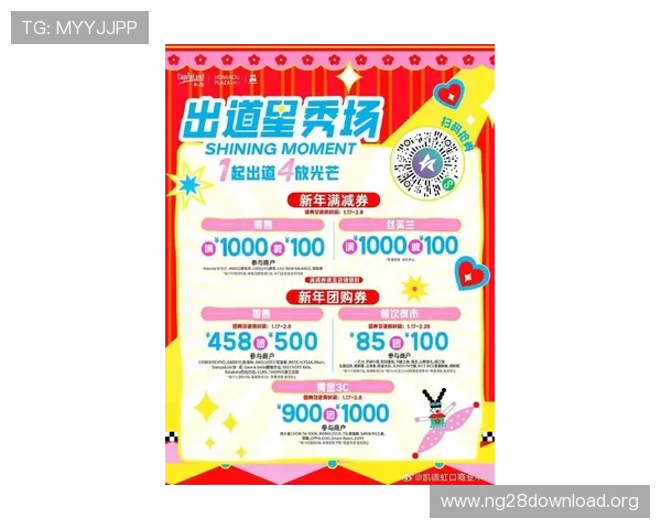 南宫旗下娱乐平台最新优惠活动及福利礼包领取攻略详解