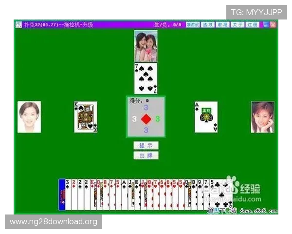 三公的牌型规则详解让你轻松掌握游戏中的牌型组合与出牌技巧