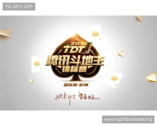 专业斗地主在线玩平台推荐安全稳定支持多终端登录体验升级