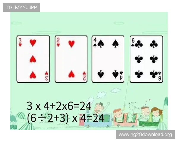 五个常见的扑克牌玩法及其详细规则，帮助新手快速入门掌握技巧