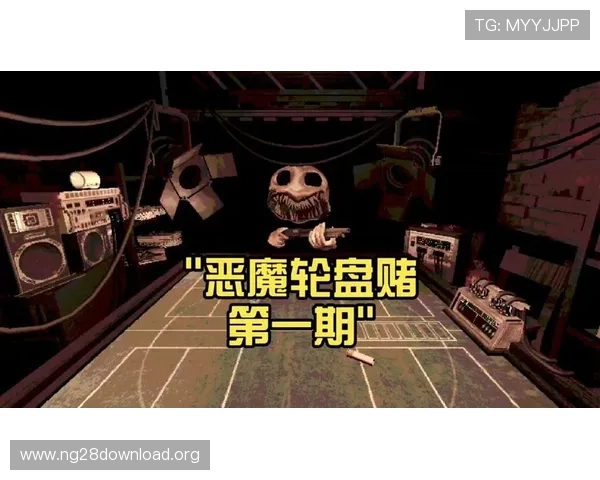 恶魔轮盘赌电脑版在线玩游戏规则详解帮助新手快速掌握玩法技巧