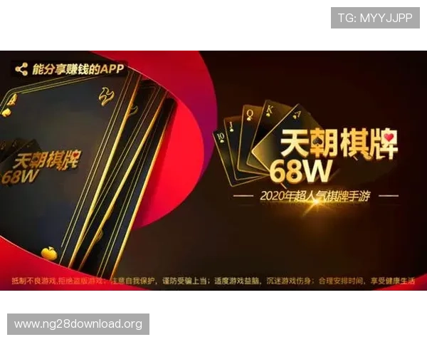 抢庄牛牛官方网站最新版本上线，全面提升游戏体验与安全保障